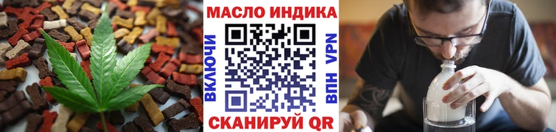 Купить где  Нововоронеж  Cannafood конопля 