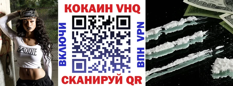 Кокаин 97%  Купить  Нововоронеж 