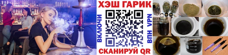 Гашиш Изолятор  Купить закладки  Нововоронеж 
