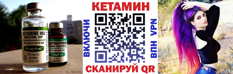 Купить где  Нововоронеж  КЕТАМИН ketamine 