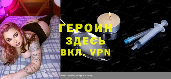 синтетический гашиш Гусев
