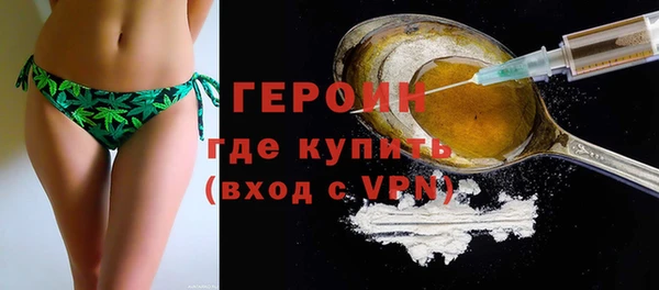 синтетический гашиш Гусев