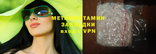 синтетический гашиш Гусев