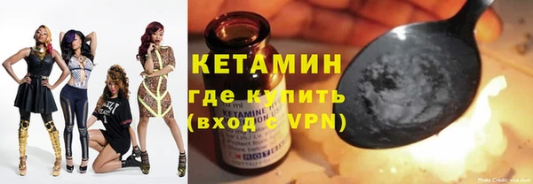 синтетический гашиш Гусев