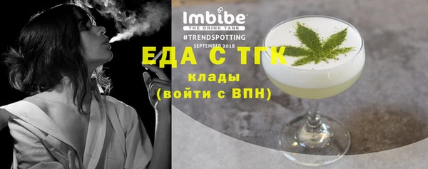 синтетический гашиш Гусев