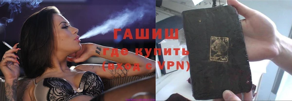 амф Гусь-Хрустальный
