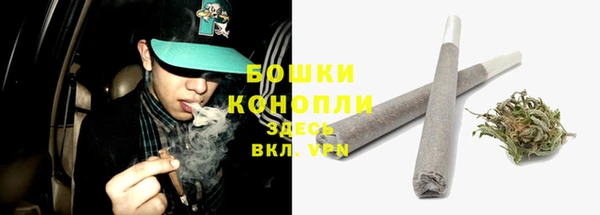 синтетический гашиш Гусев