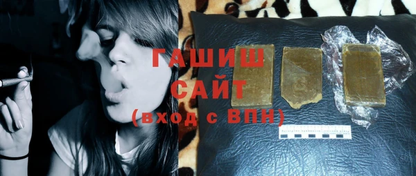 синтетический гашиш Гусев