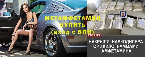марки lsd Гусиноозёрск