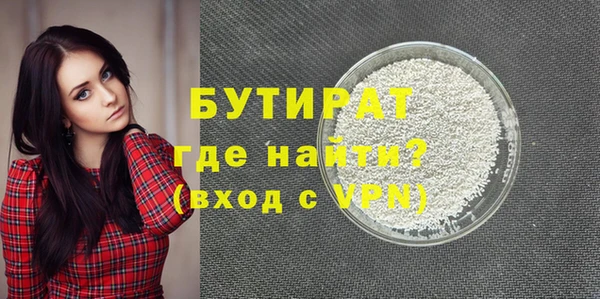 синтетический гашиш Гусев