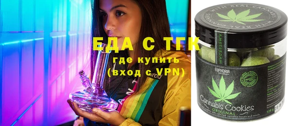 синтетический гашиш Гусев