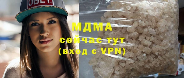 синтетический гашиш Гусев