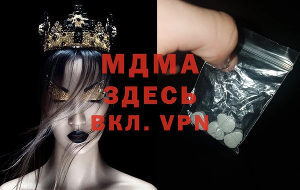 марки lsd Гусиноозёрск