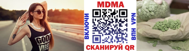 Купить где  Нововоронеж  МДМА кристаллы 