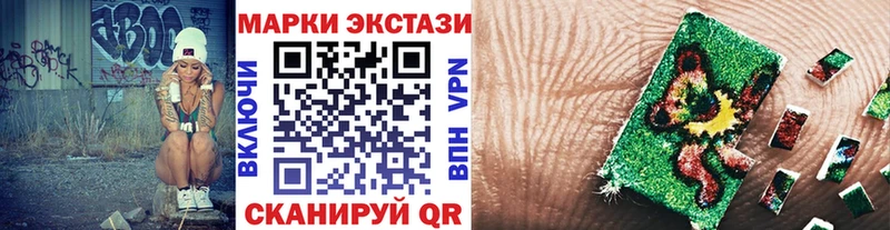 Наркотические марки 1500мкг  Купить закладки  Нововоронеж 