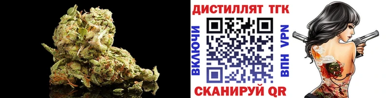 Купить где  Нововоронеж  ТГК жижа 